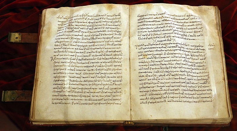 A copy of the Alexiad